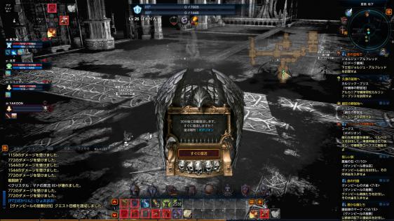 tera 2011-08-24 23-09-03-111