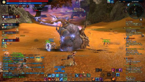 TERA_ScreenShot_20110811_232811.jpg