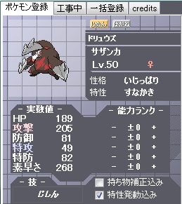 日記用20120409-2