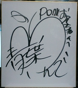 PAP_0140.jpg