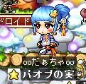 だぁちゃ髪型変更