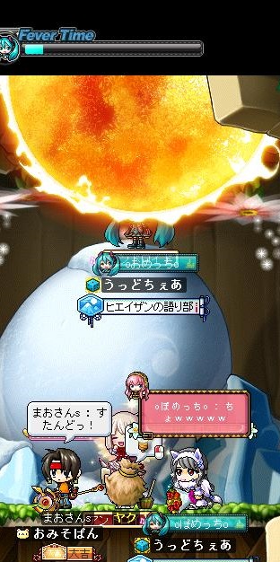 太陽チェアでキャラ行方不明