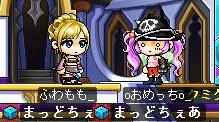 いばらにてねねc