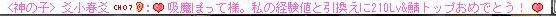 こはる叫び(テイマ)
