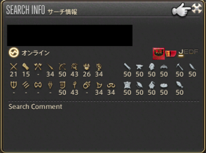 ギャザラークラフター50に