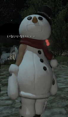 雪だるまでいないないばー1