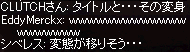 キモイえでぃ2