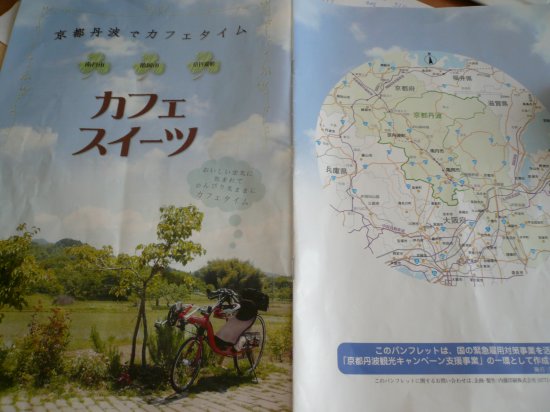 p20110918guide.jpg
