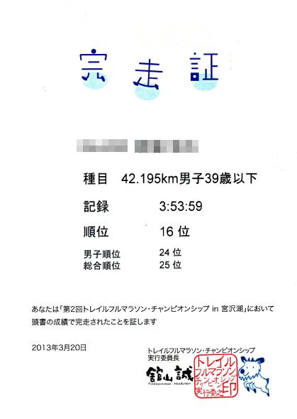 250320.jpg