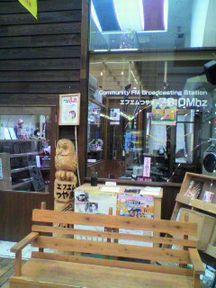 2012-0304_FMTHUYAMA1.jpg