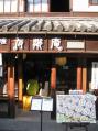 2012-0401_yurian01.jpg