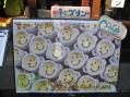2012-0401_yurian02.jpg