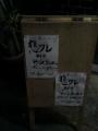 2012-0408_HighLow02.jpg