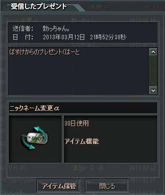 2013-03-12 21-57-08