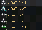 2013-03-14 23-16-46