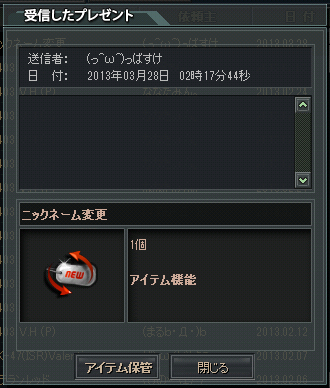 2013-03-28 02-18-41