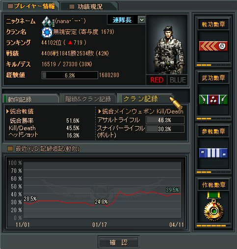 2013-04-14 06-01-32