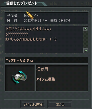 2013-04-14 06-17-22