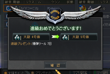 2013-05-07 06-13-46