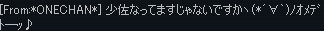 2013-06-17 01-18-23