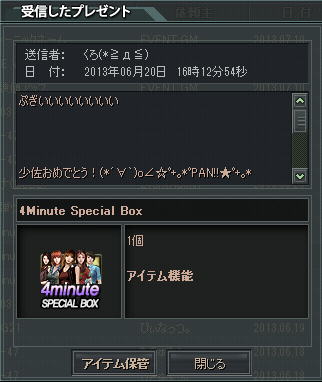 2013-07-21 03-46-54