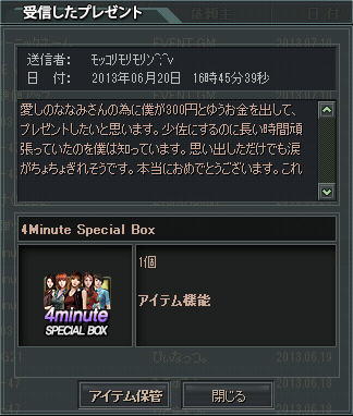 2013-07-21 03-46-59