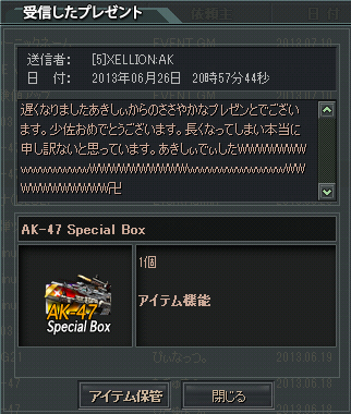 2013-07-21 03-47-08