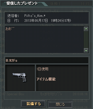 2013-07-21 03-46-33