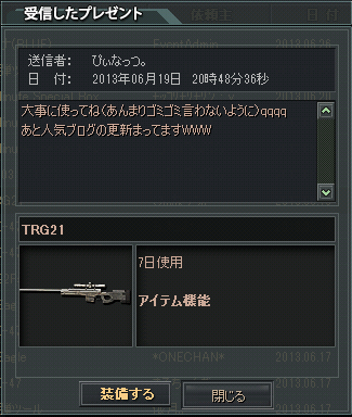 2013-07-21 03-46-43