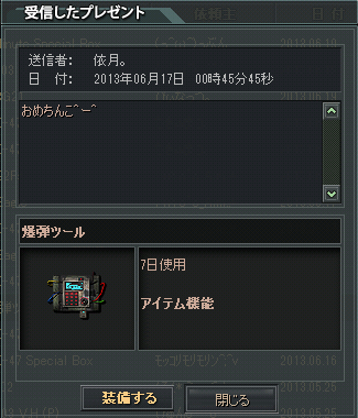 2013-07-21 03-46-19