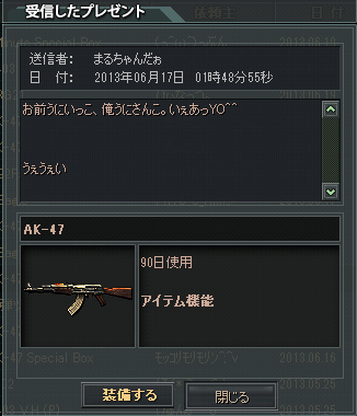 2013-07-21 03-46-22