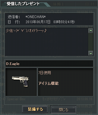 2013-07-21 03-46-24