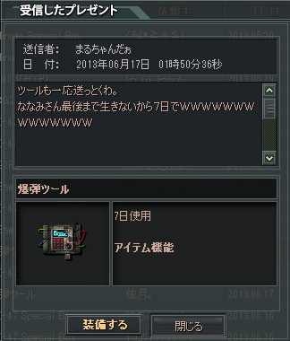 2013-07-11 23-23-13