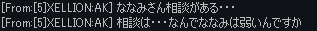 2013-06-06 00-43-07
