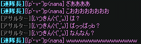 2013-07-03 01-52-14