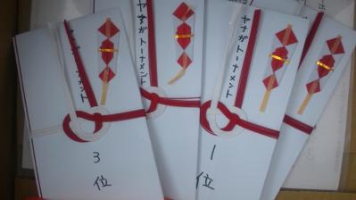 ヤナガ2013 154