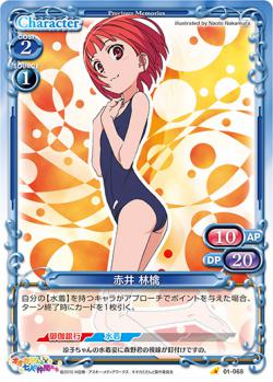 ookami_01-068.jpg