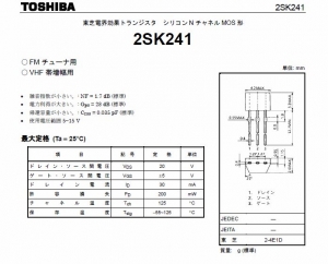 2sk241 datasheet