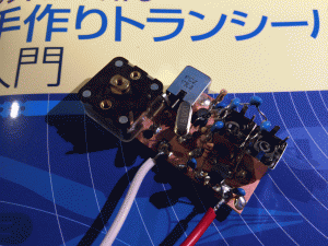 001VXO完成