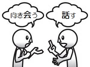 会話1