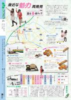 上市町マップ