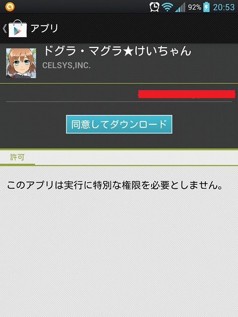 よみキャラ07