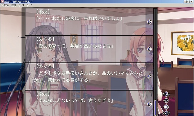 敷居が高い