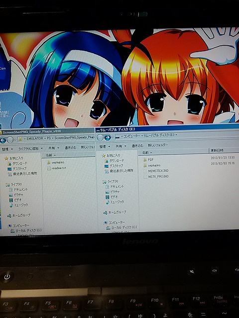 スクリーンショット01