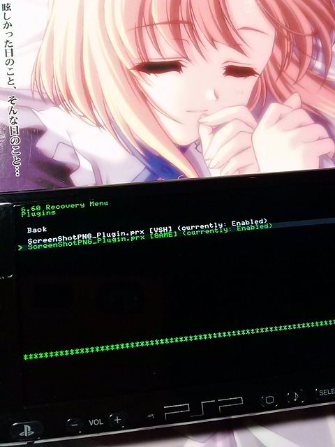 スクリーンショット05
