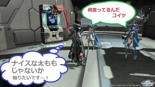 pso20130414_001742_002 (2)