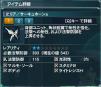 マルモスタ3