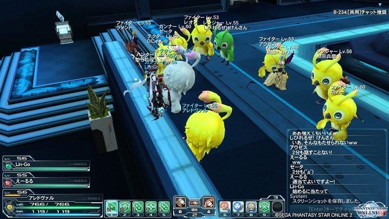 pso20130706_220525_001.jpg