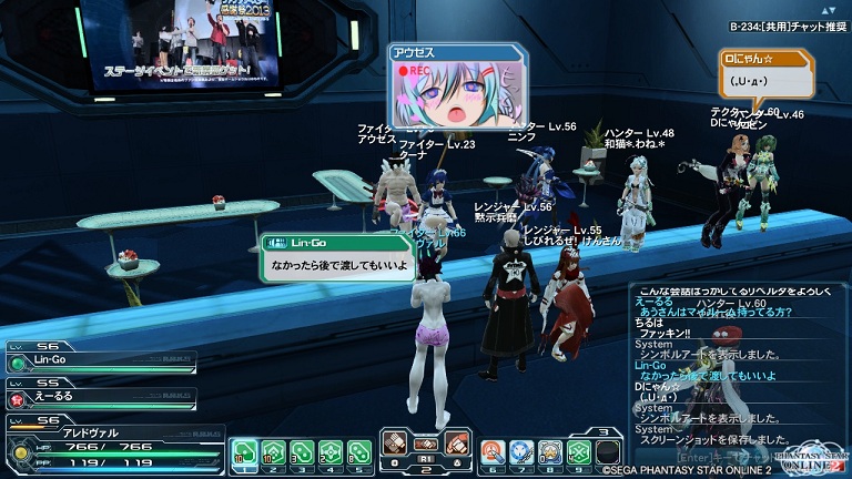 pso20130706_231247_007.jpg