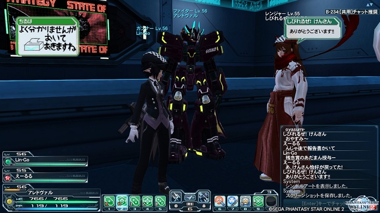 pso20130706_234110_010.jpg